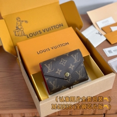 LV Wallets